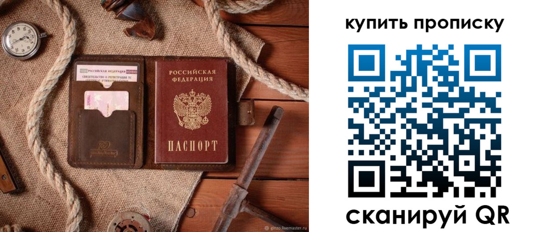 форма 3 в Топках