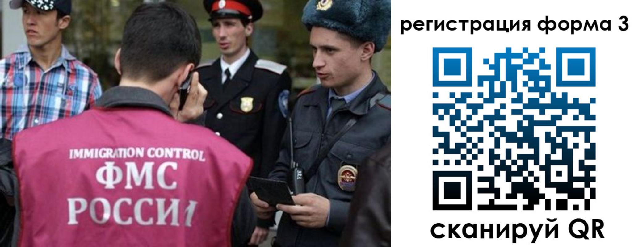 прописка паспорт в Топках