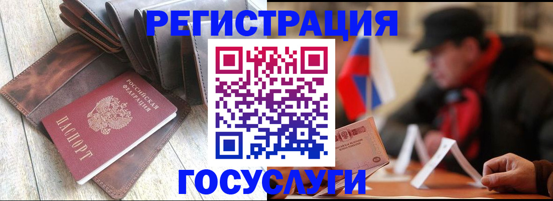 временная регистрация собственник в Топках